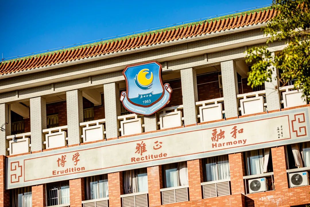 0529丨广州外国语学校爱莎文华IB课程入学综合评估公告