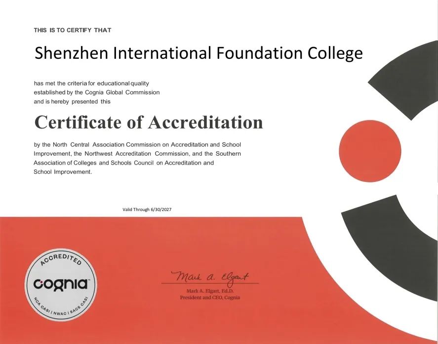 喜讯！深国预获得全球最大国际学校认证机构Cognia官方认证