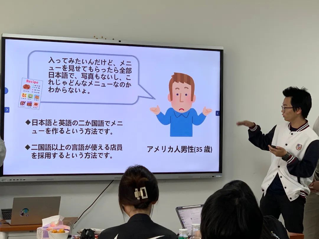 日语课堂 | 通过店铺改善方案培养孩子们的商业思维