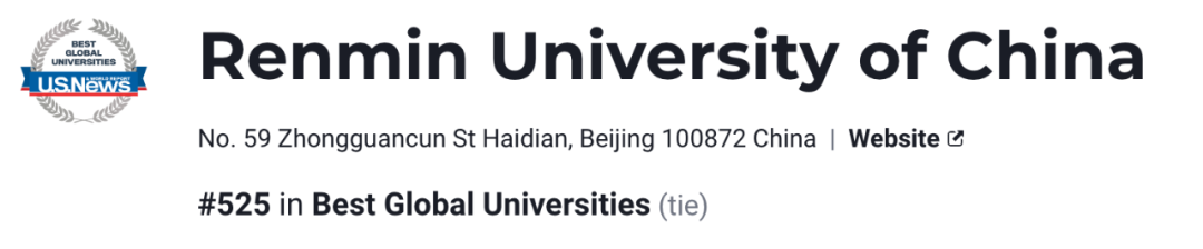 多所中国大学退出世界大学排名，世界大学排名准确度遭质疑，你怎么看？