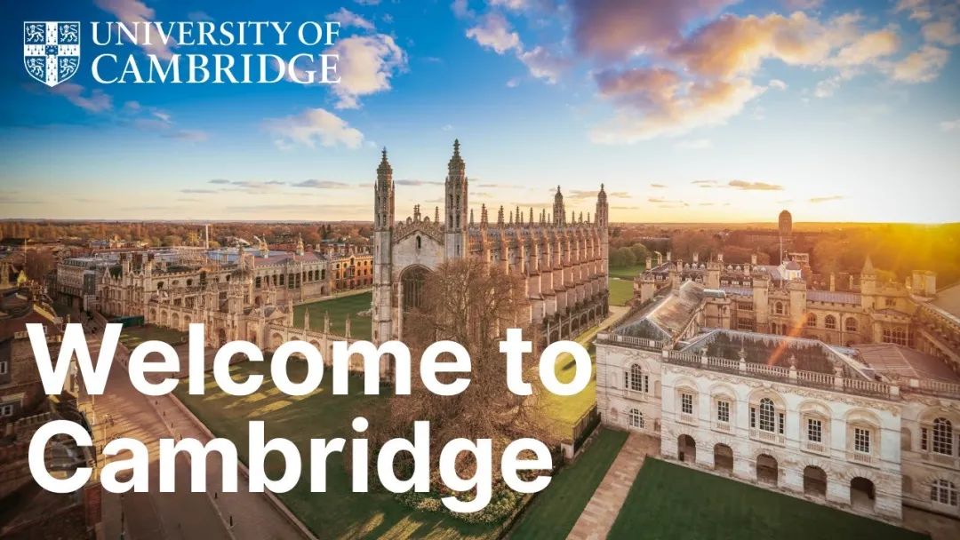 线上公益课｜在剑桥大学学习是一种什么样的体验？
