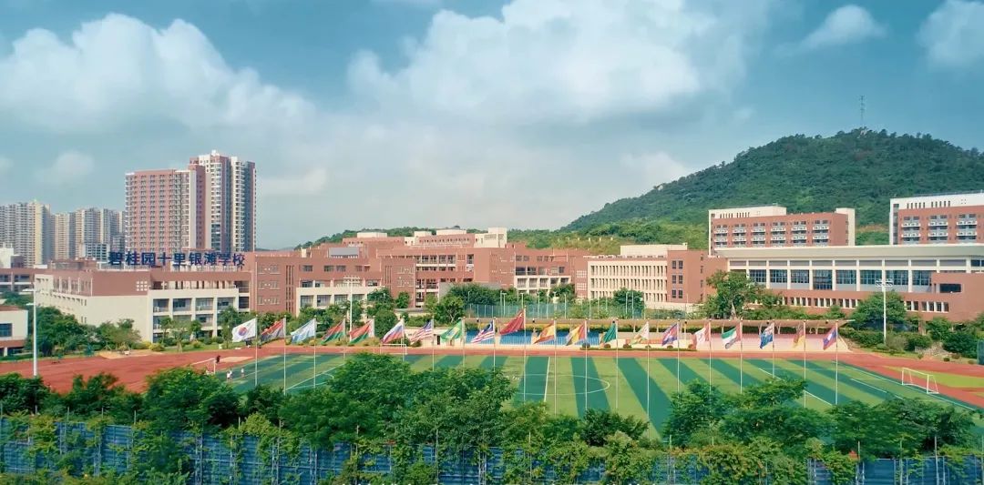 广东碧桂园学校十里银滩分校2022年秋季招生火热开启！