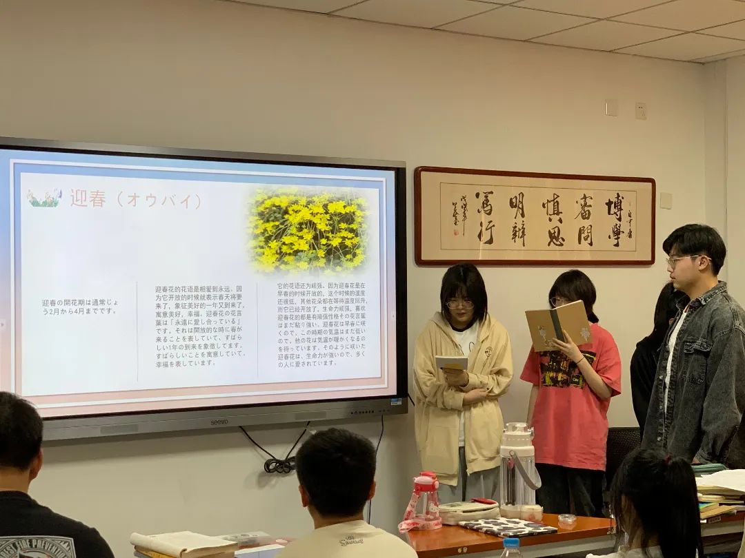 春虽已过，仍然在日语课堂中与中国传统文化撞个满怀