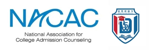 维司顿留学获得美国大学招生咨询协会（NACAC）认证会员资格