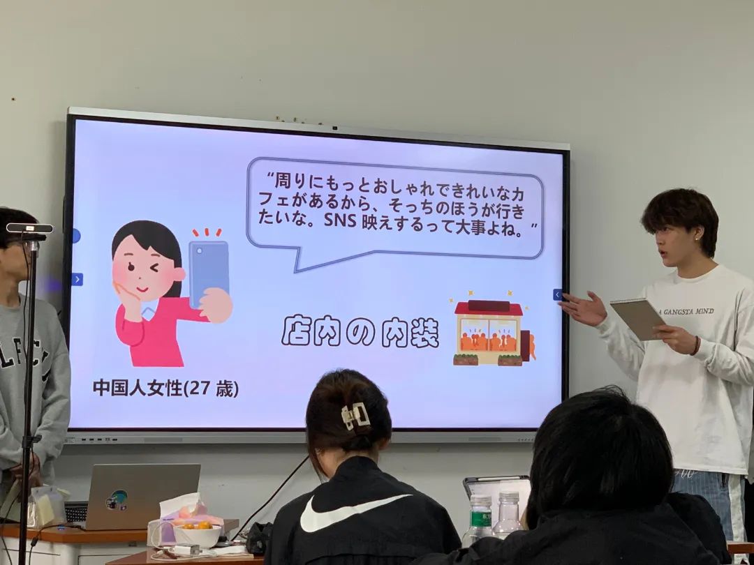 日语课堂 | 通过店铺改善方案培养孩子们的商业思维