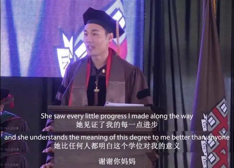 燃爆！258年首位！中国学生布朗大学毕业演讲，道出国际教育&留学真谛！