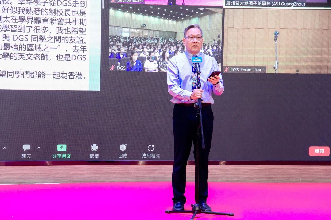 庆祝香港特别行政区成立二十五周年庆典活动（三）演讲友谊赛