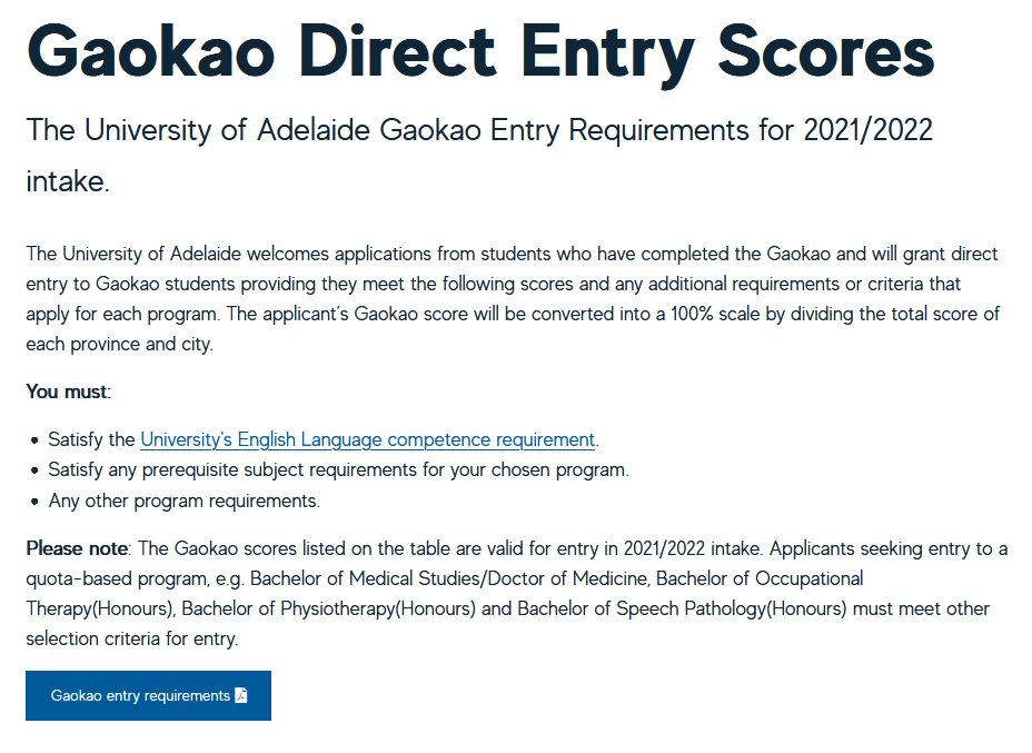 23Fall申请：澳洲大学本科申请要求和时间规划汇总来了，千万要注意时间！