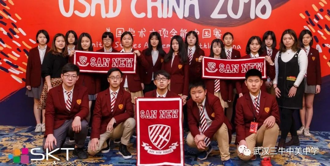 国际教育方向 | 2022年武汉三牛中美中学招生简章
