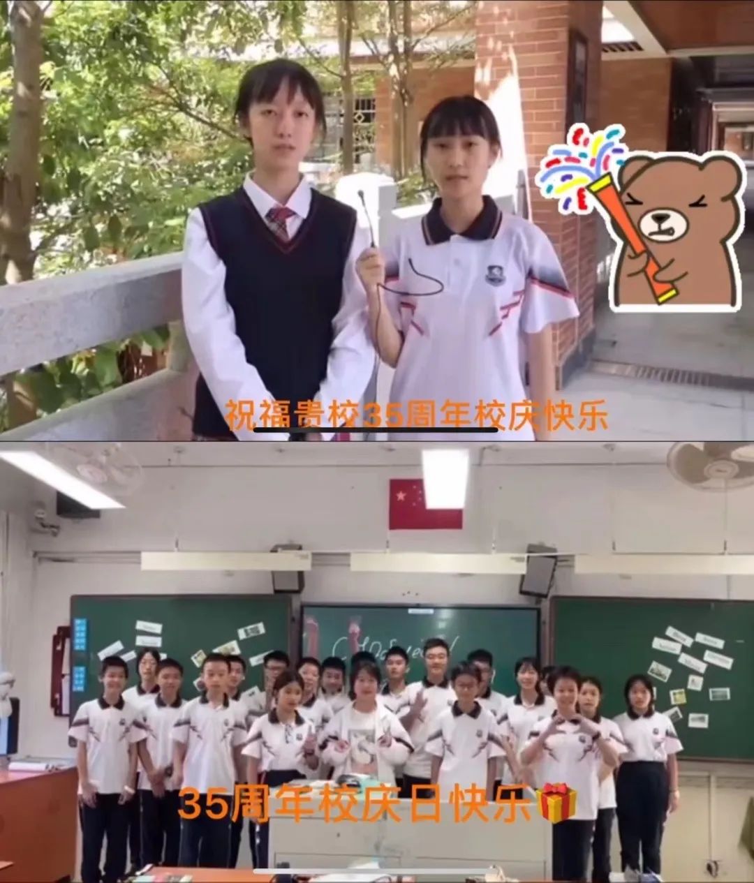 广州外国语学校与胡安·德·拉努萨学校共谱友谊新篇章
