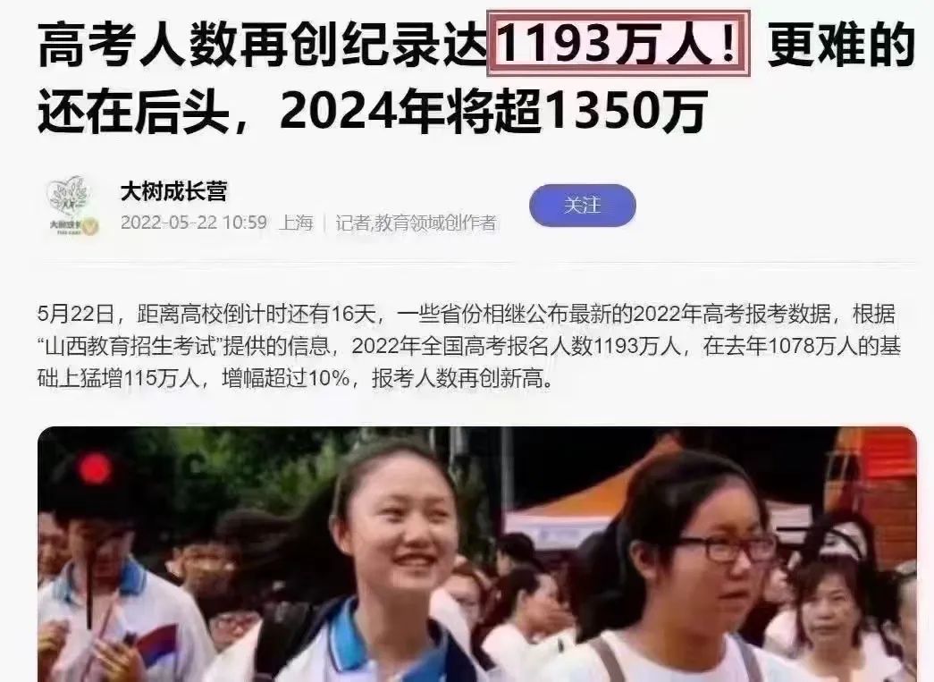 广东高考数学，把深圳中学学霸都难哭了，复读还是换赛道？