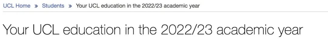 10所英国大学2022/23开学安排出炉！KCL秋季学期彻底取消网课？