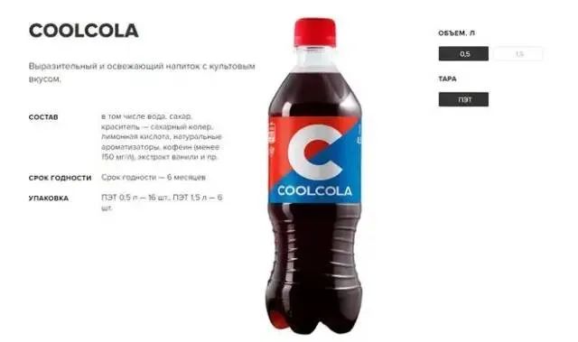 可口可乐退俄后，俄罗斯造出了自己的“可口可乐”，网友：效率高