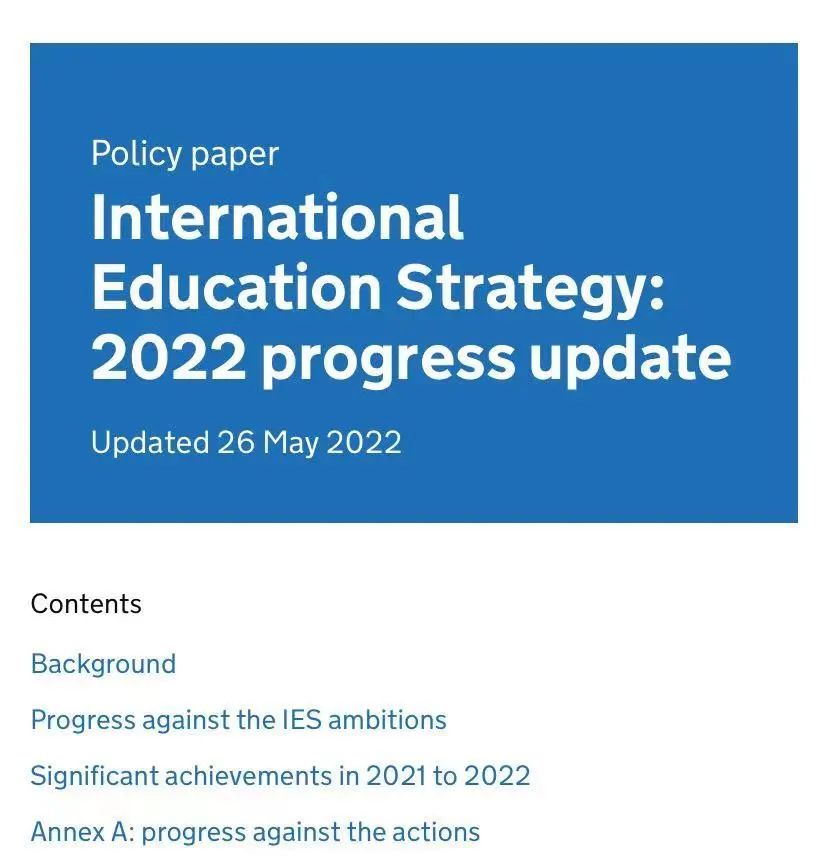 为支撑国际教育发展，英国做了什么？