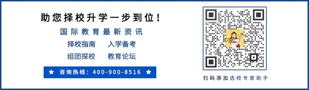 逾1.3万名香港中学毕业生报名内地高校，“港系”学校升学大揭秘！