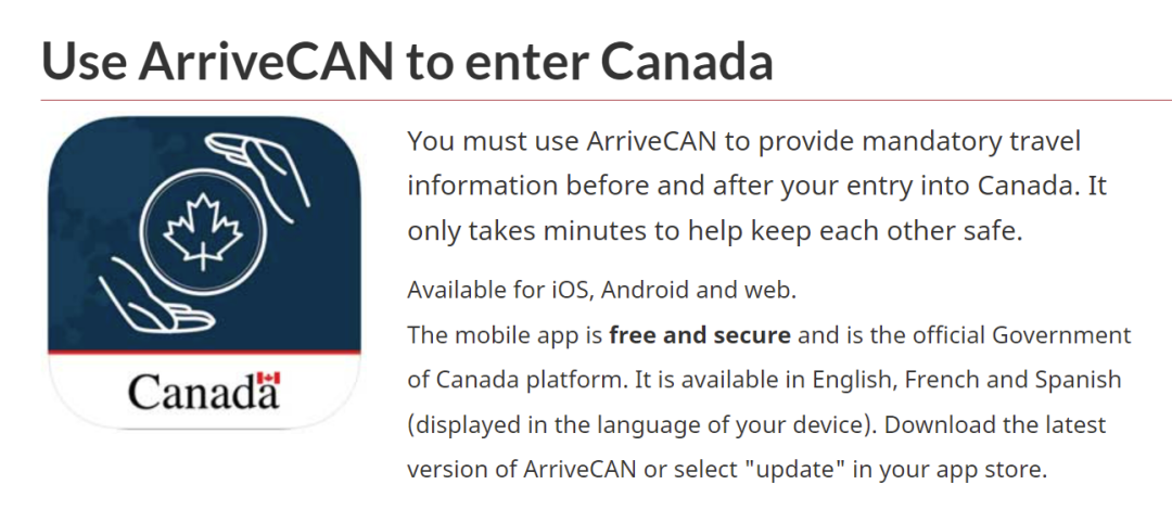 加拿大入境将更快捷！ArriveCAN新功能上线！