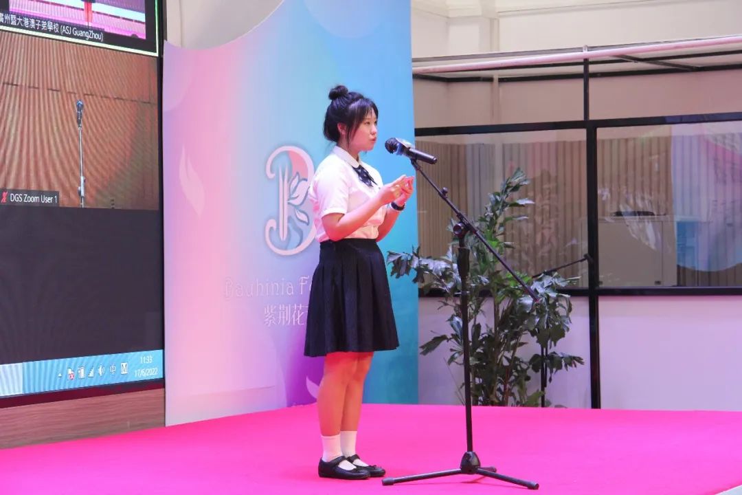 庆祝香港特别行政区成立二十五周年庆典活动（三）演讲友谊赛