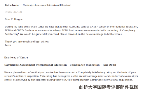 北京外国语大学国际课程中心招生简章BFSU-ICC ADMISSIONS GUIDE