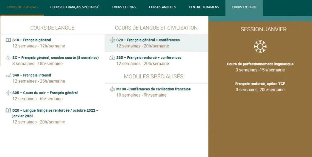 巴黎最受欢迎语言学校：索邦语言中心