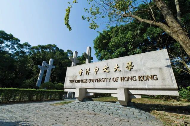 香港八大公立高校适合考公考编的硕士专业