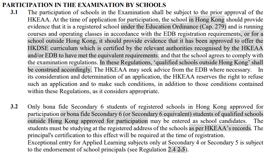 重磅消息| 湾区港人子弟学校有望成为首批香港文凭试DSE内地考点