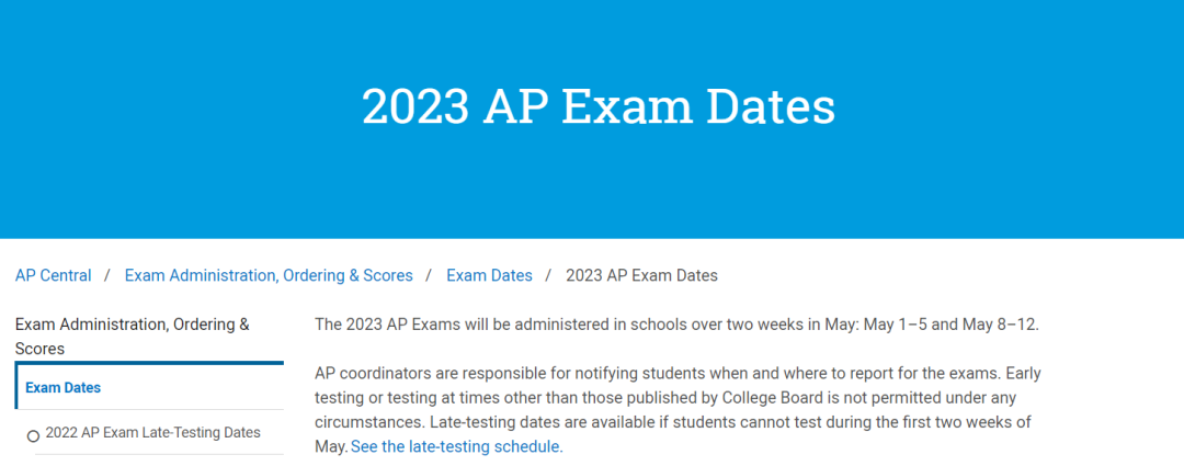CB公布2023年AP考试时间安排！提前规划刻不容缓！