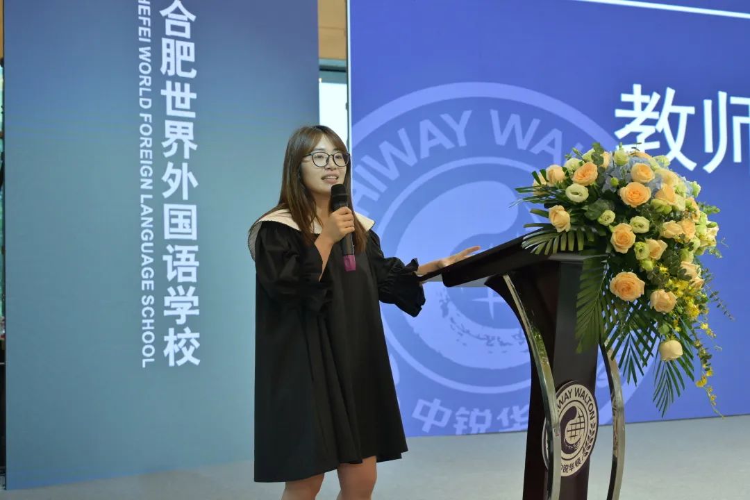 合肥世界外国语学校2022届高中外语班举行毕业典礼