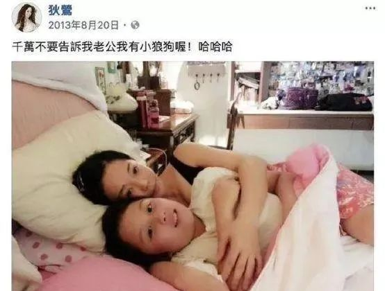 台湾女星每天花7小时陪儿子，结果儿子入狱：以为给了最好，其实是养废