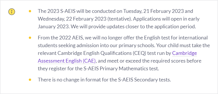 2023年S-AEIS考试安排公布！有什么需要注意？