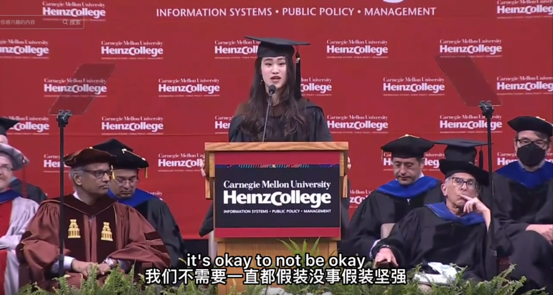 深扒！在卡耐基梅隆大学毕业演讲的深国交学姐，她的优秀不按常理出牌？