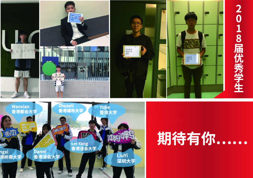 深圳这所国际化学校，无条件招收香港跨境学生！