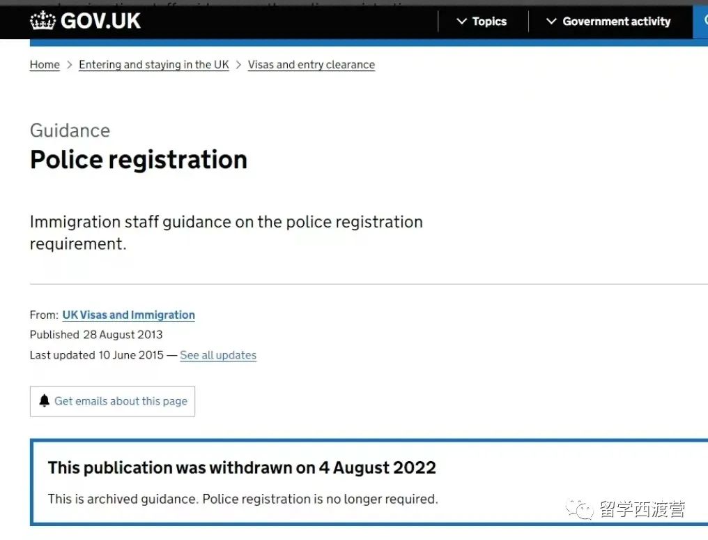 好消息！留学生入境英国不再需要警察局注册