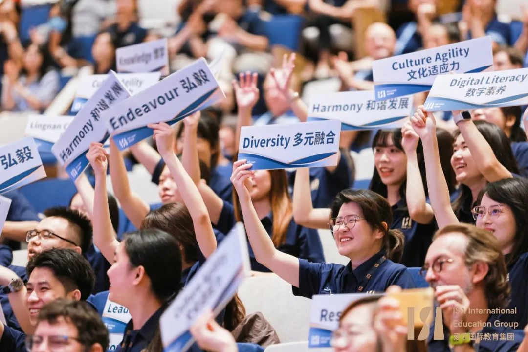 广州爱莎学校全体教职工专业学习大会圆满举行！