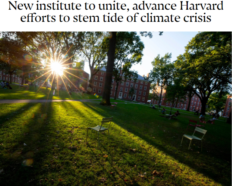 新学院、新专业！哈佛、耶鲁、斯坦福等美国TOP30大学有新调整！