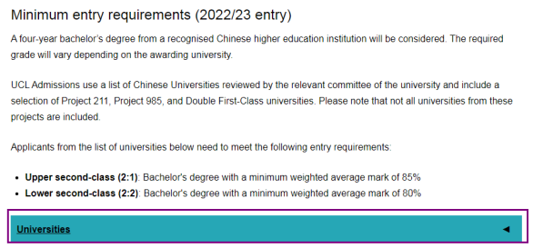 【英研】UCL伦敦大学学院重建中国院校认可名单！英国高校申请最新的变化