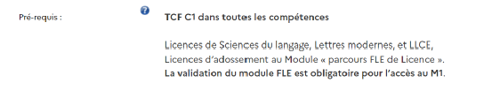 不同院校的FLE专业录取标准，准备23年法国留学的你，快快行动起来吧！！