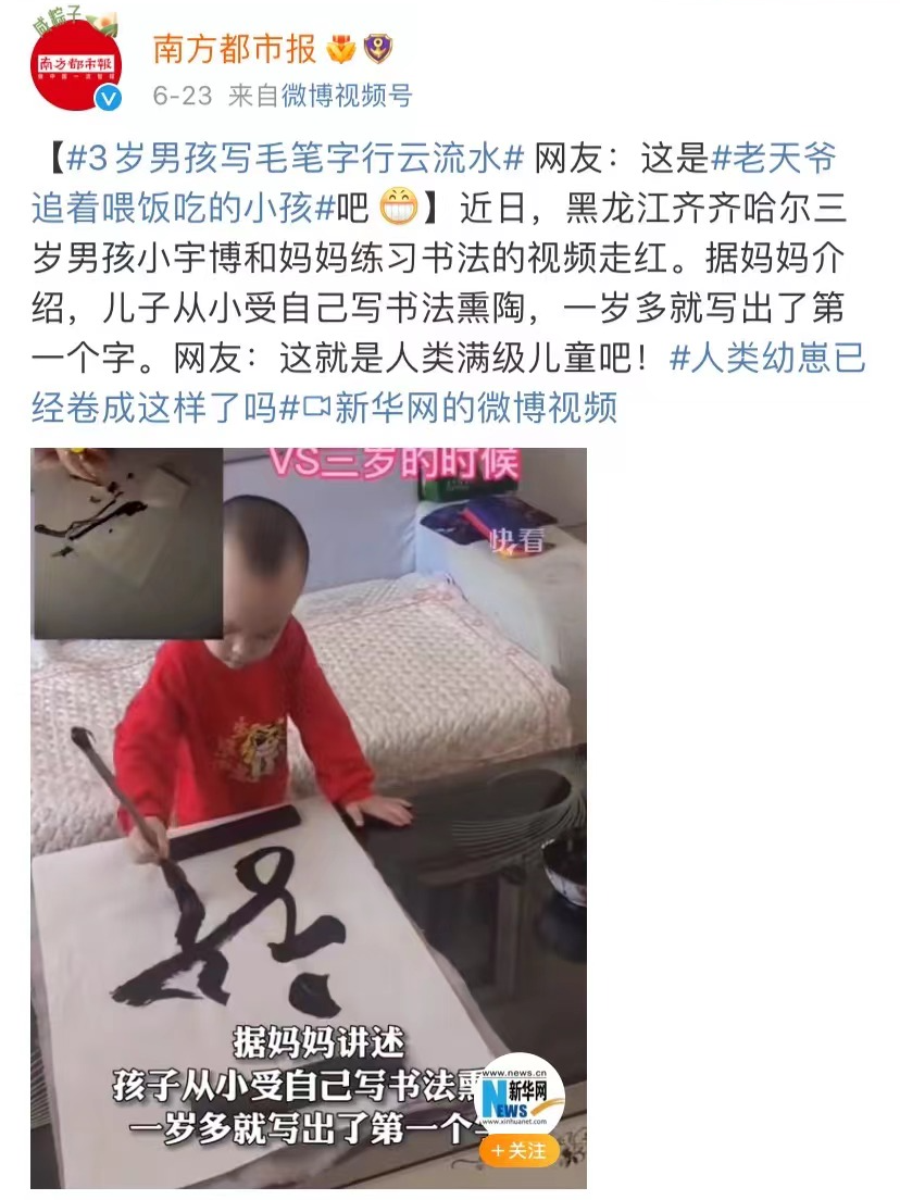 太强了！这些人火了，深圳8岁男孩刷新全国纪录！