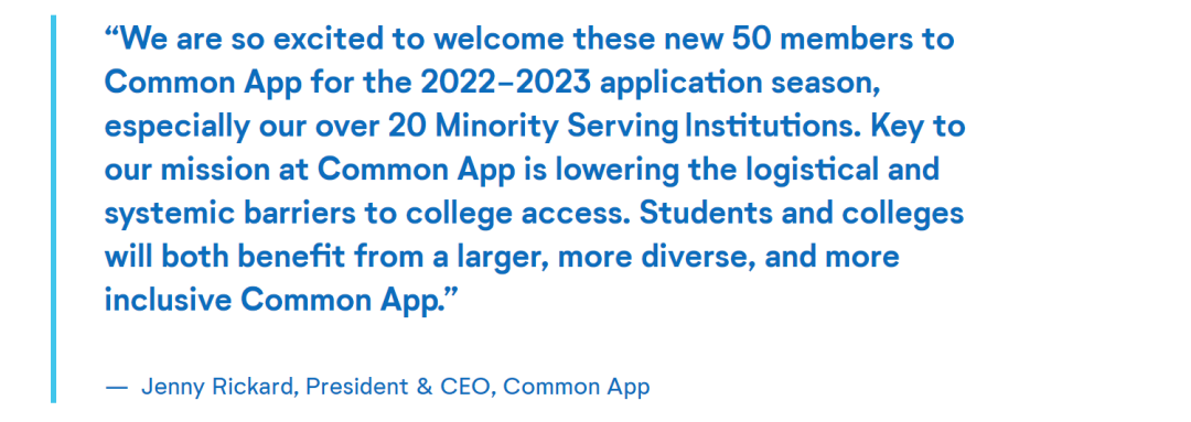 申请系统开放!2022-2023 Common App申请政策公布