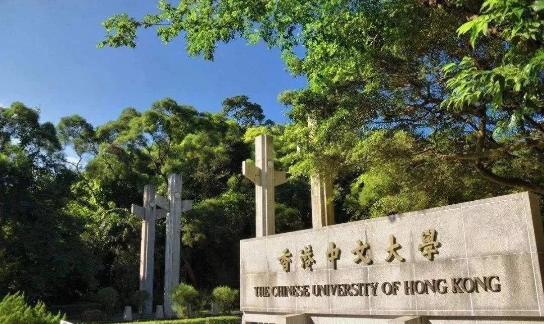 香港留学热门专业——计算机科学硕士申请要求