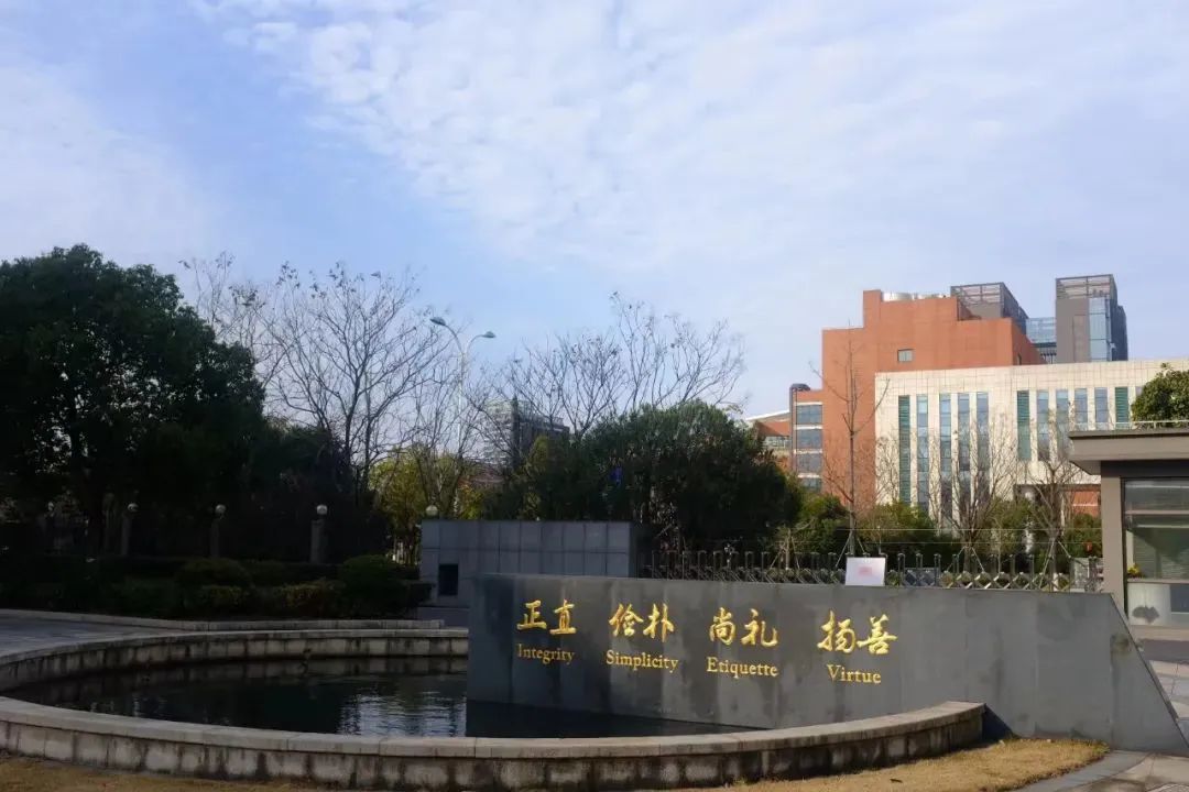 【2022秋招回顾】杭州第四中学国际部