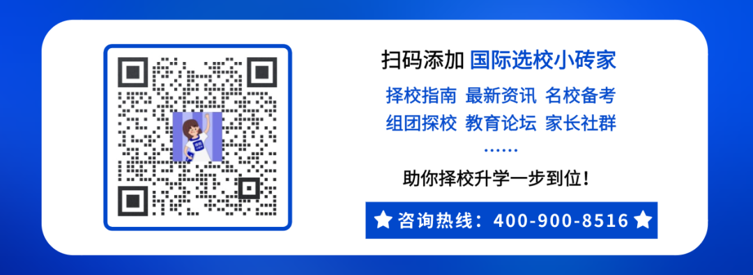 深圳哈罗礼德“复活”了？网传10月重启招生！消息可靠吗？