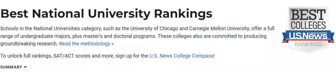 2023年U.S.News全美大学综合排名公布！