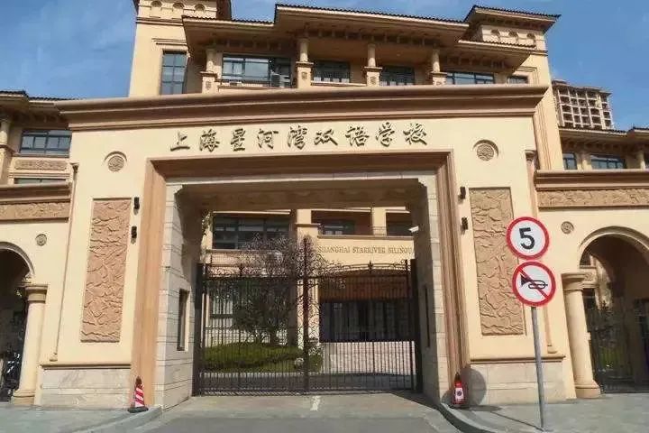 【2022年秋招整体回顾】上海星河湾双语学校高中部