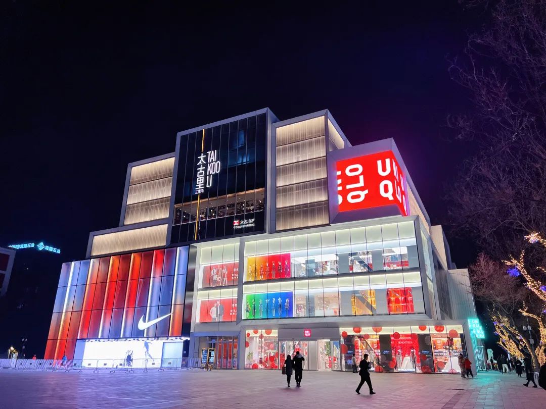 北京这个区将新建世界级品质国际学校