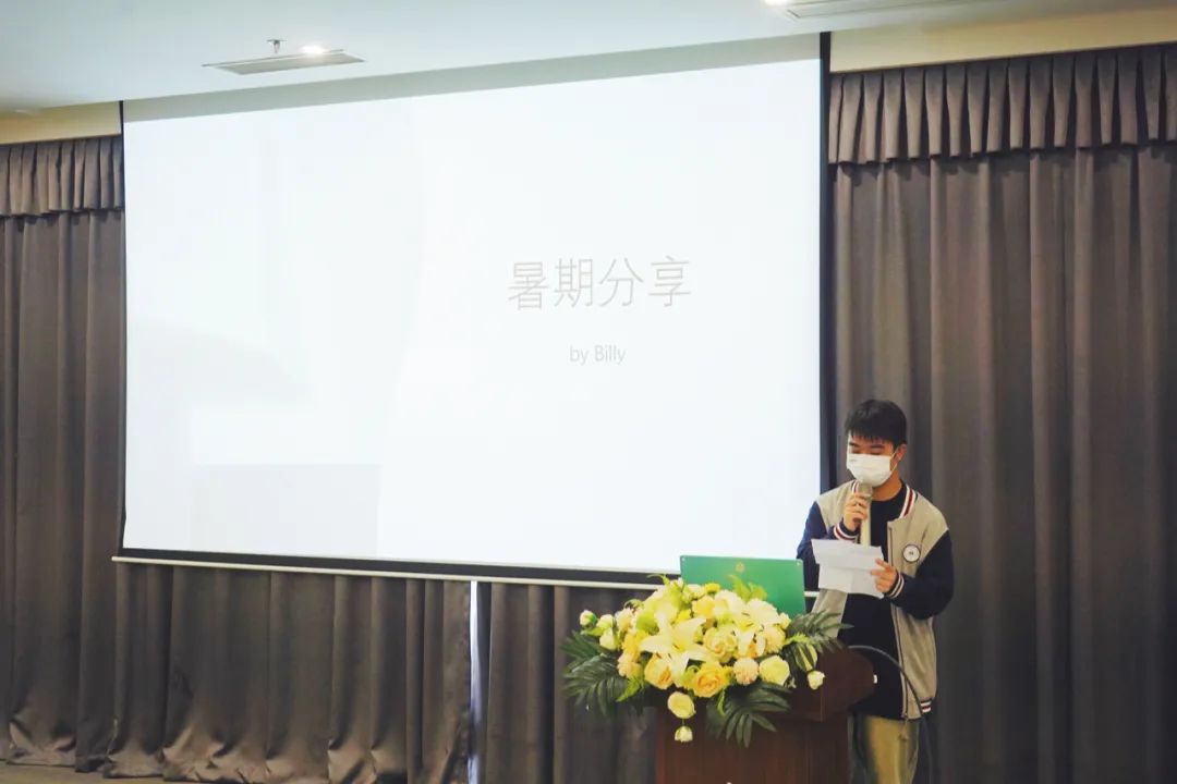 星辰大海，扬帆起航——上海高藤致远创新学校2022秋季开学典礼