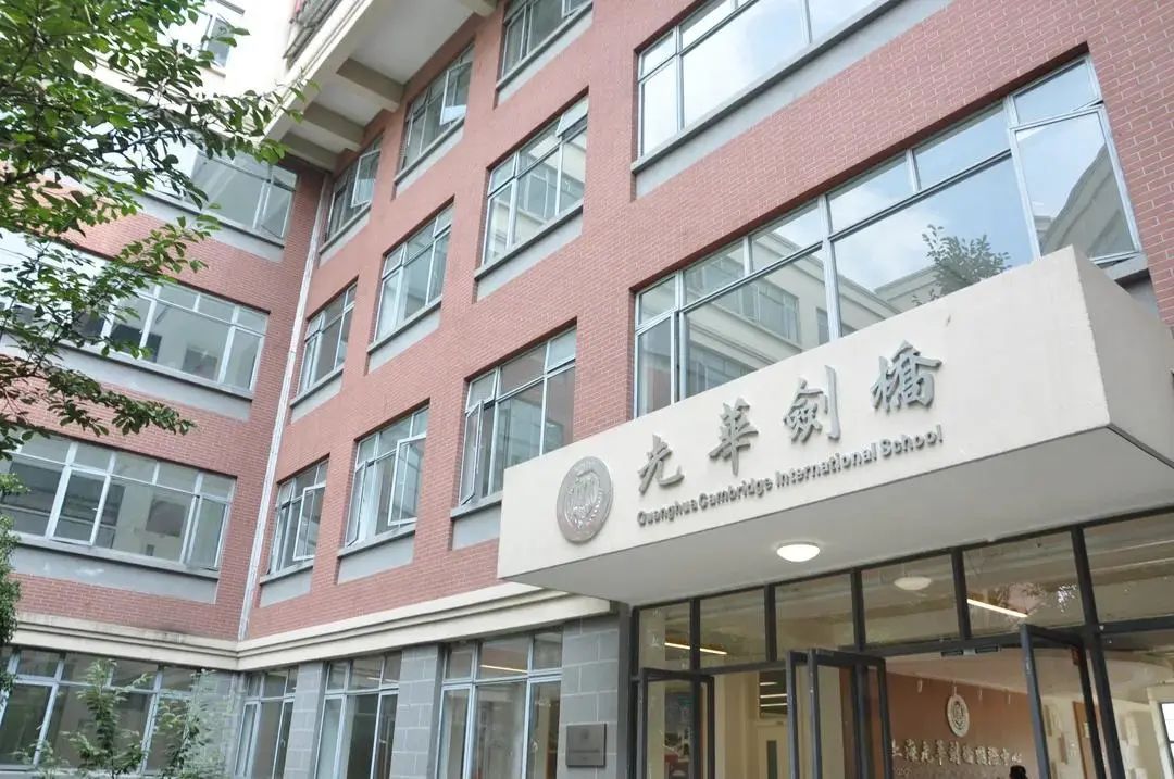 【2022年秋招整体回顾】上海光华学院剑桥国际中心