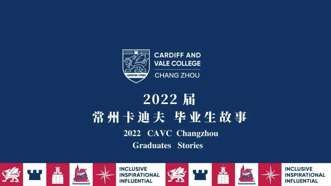 CAVC毕业生：香港大学法学商学双学士正式录取！