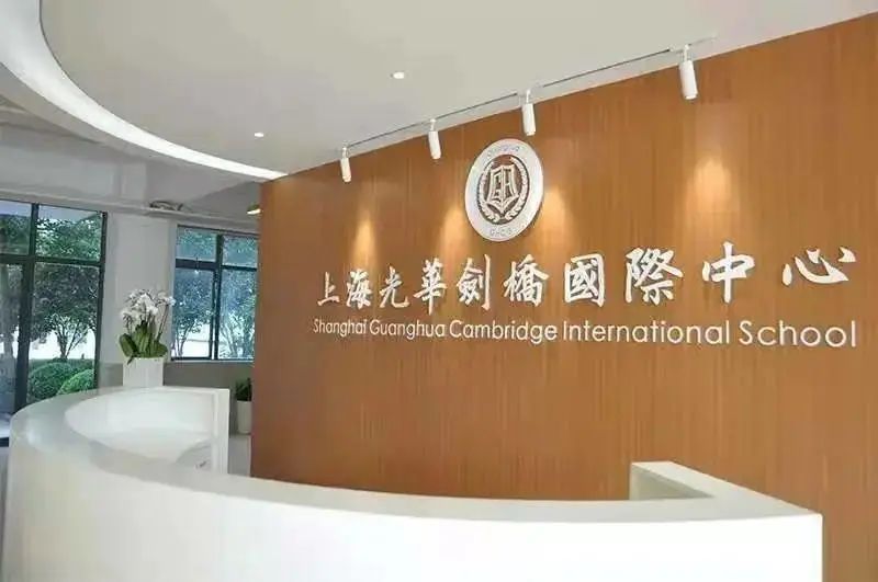 【2022年秋招整体回顾】上海光华学院剑桥国际中心