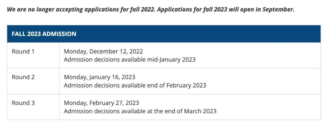 2023Fall第一波美国顶尖大学申请截止日期已公布！