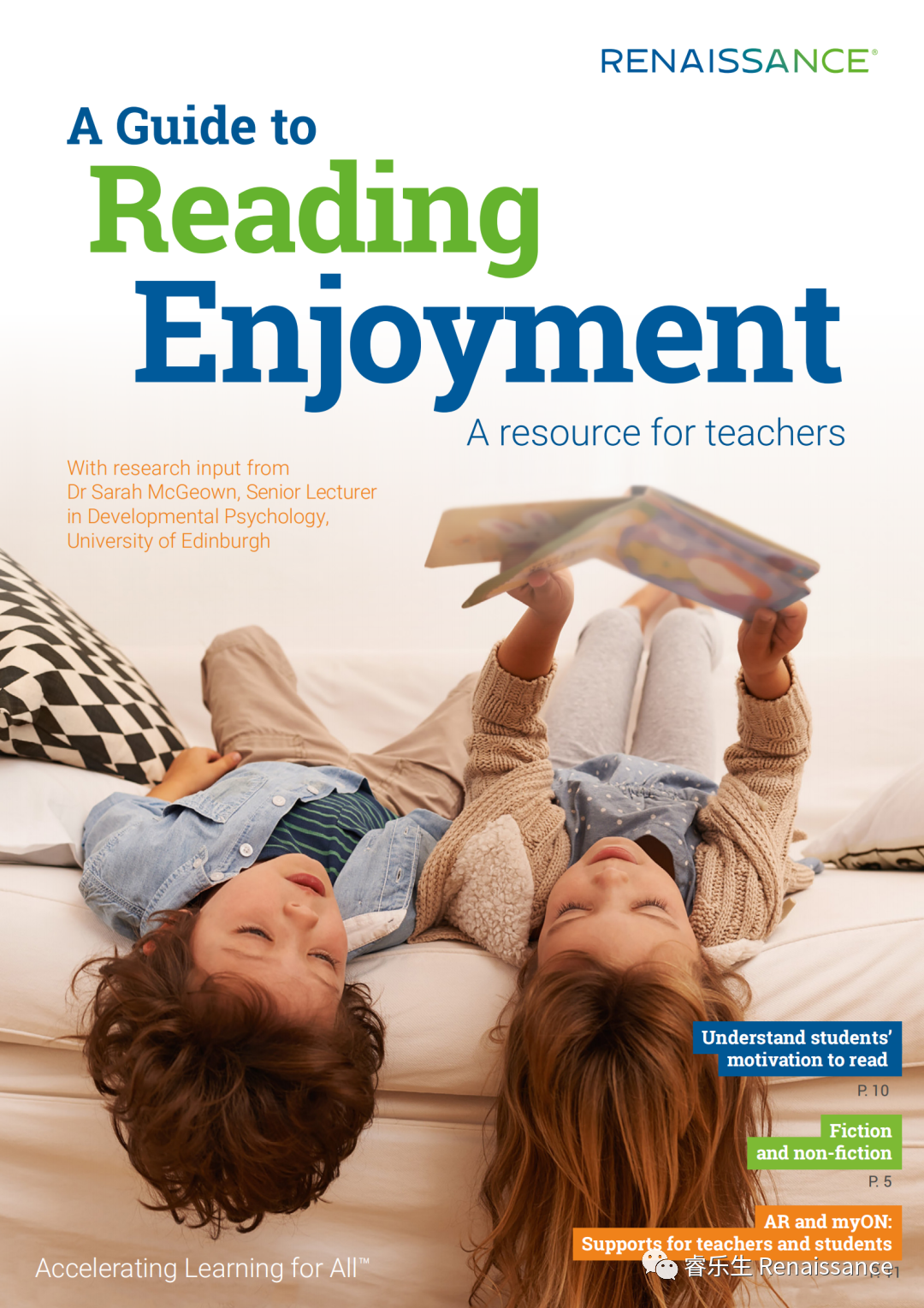 资源分享 | 激发儿童阅读兴趣的教师指南